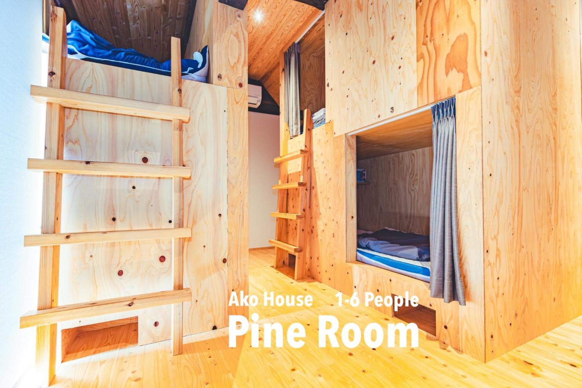 Ako House Hostel โกโตะ ภายนอก รูปภาพ