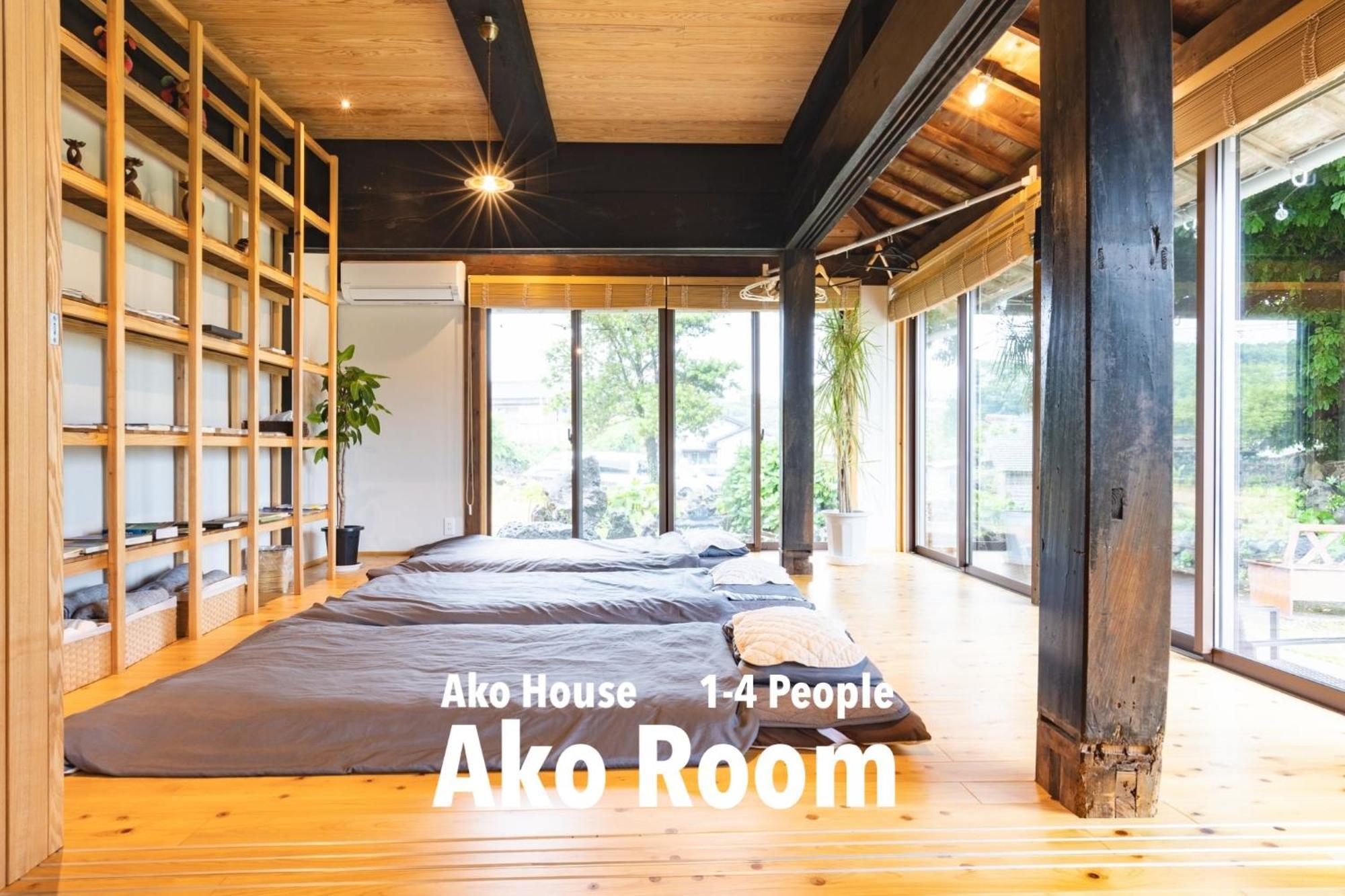 Ako House Hostel โกโตะ ภายนอก รูปภาพ