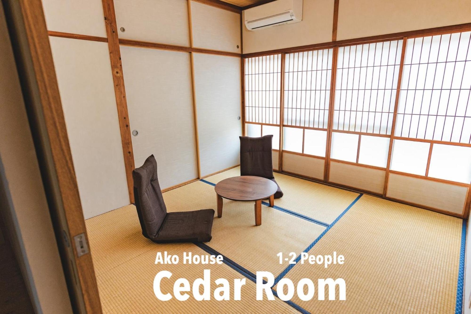 Ako House Hostel โกโตะ ภายนอก รูปภาพ