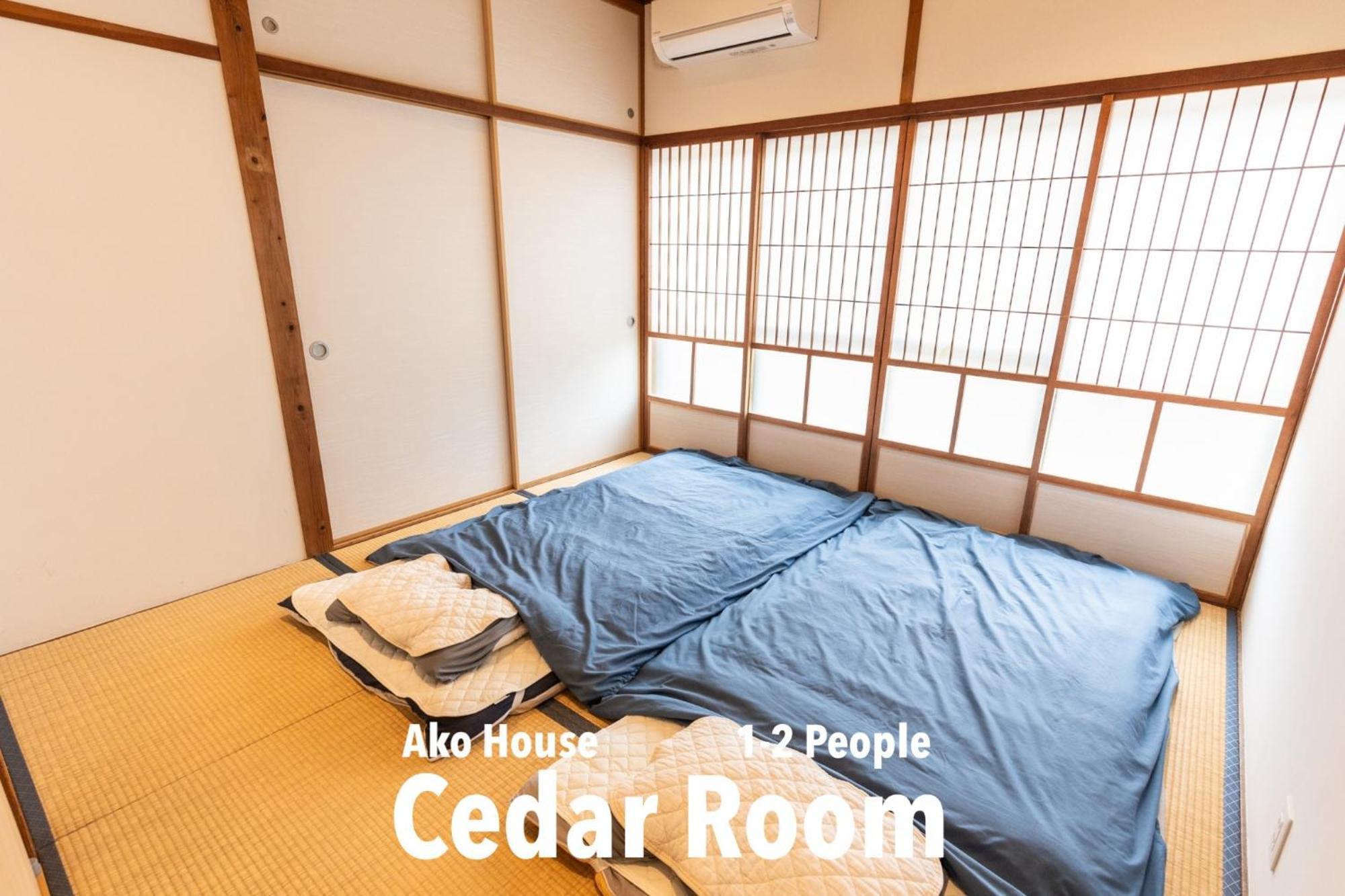 Ako House Hostel โกโตะ ภายนอก รูปภาพ